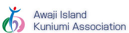 Awaji Island Kuniumi Association